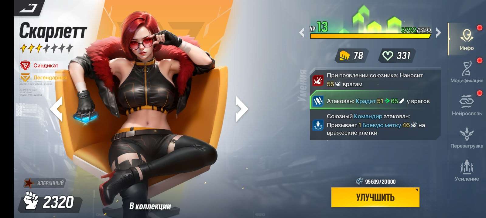 Скриншоты к игре LYSSA Goddess продажа аккаунта к игре LYSSA Goddess